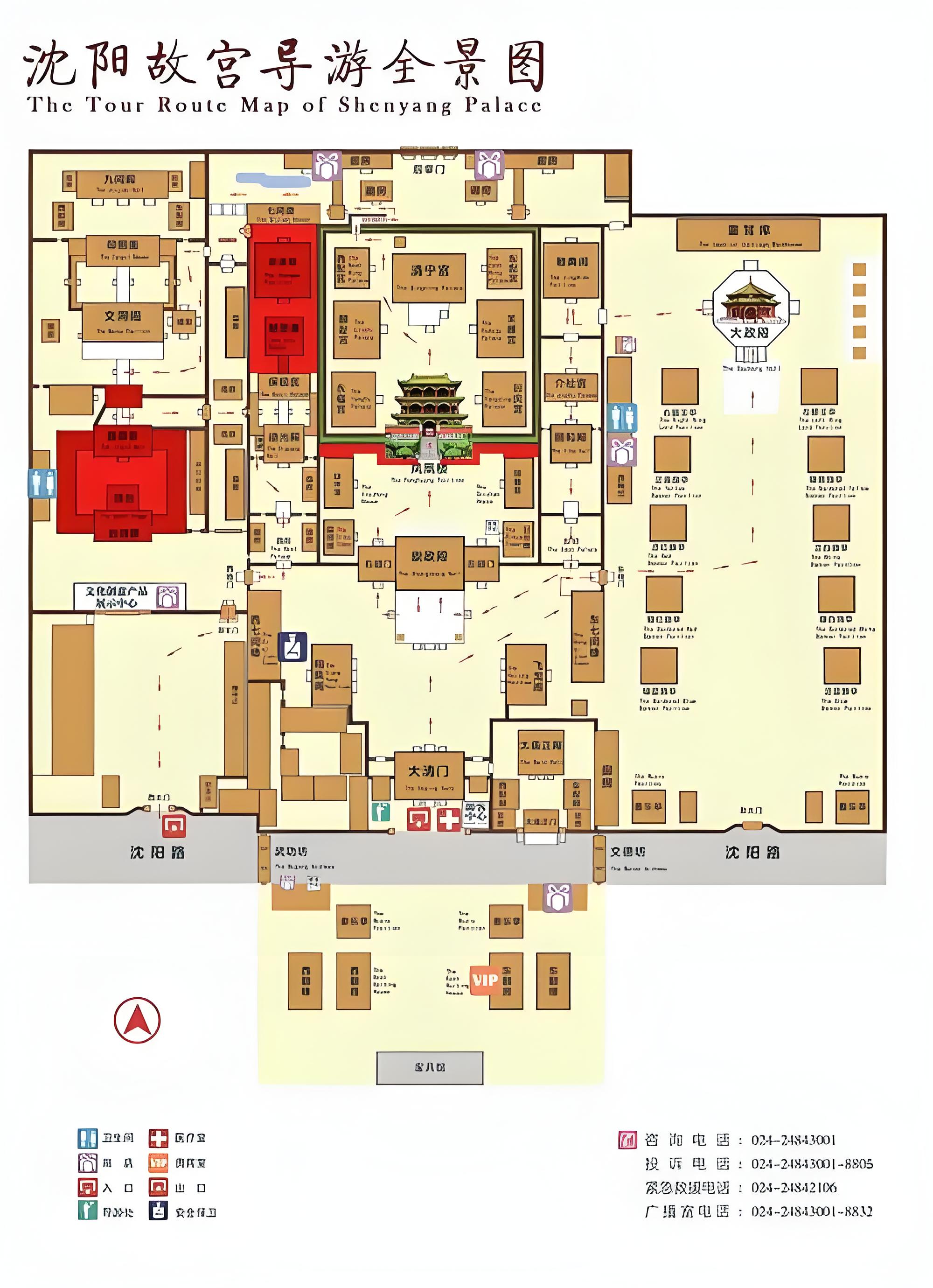 沈阳故宫游览路线图